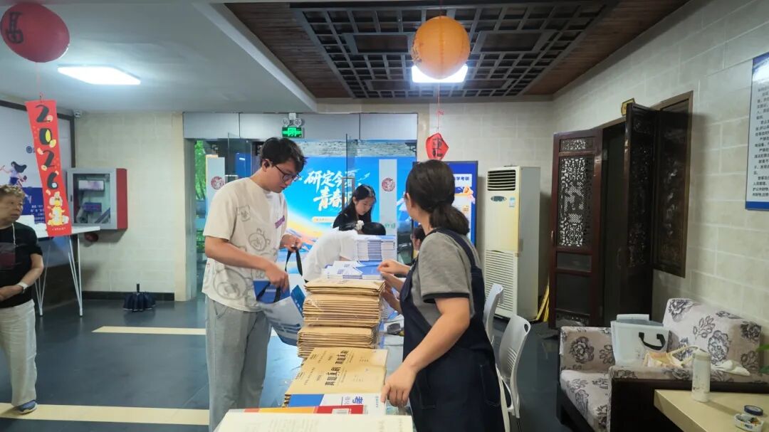 学员签到入住
