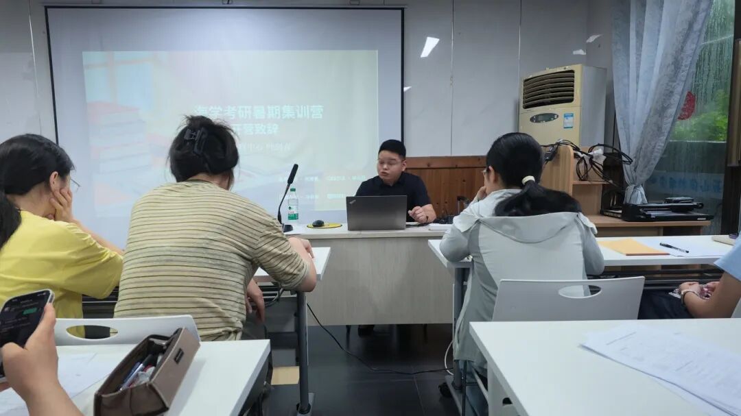 研定今夏,青春无价|海学考研暑期集训营,盛大开营! - 内容图片 23
