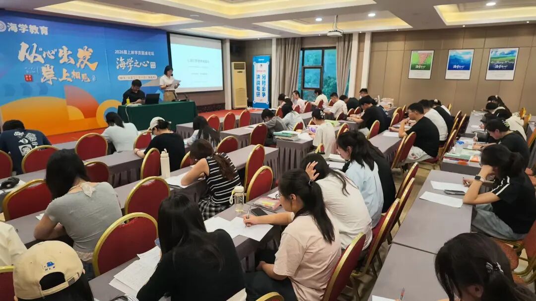 研定今夏,青春无价|海学考研暑期集训营,盛大开营! - 内容图片 24