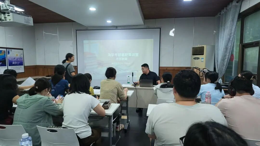 研定今夏,青春无价|海学考研暑期集训营,盛大开营! - 内容图片 25