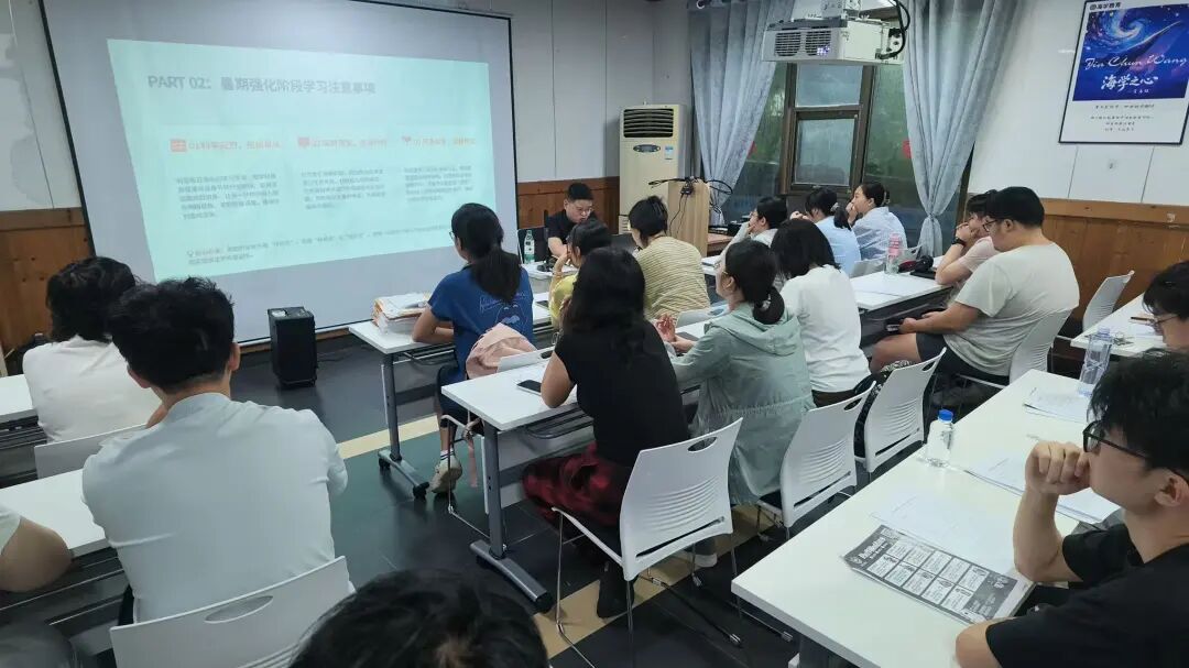 名师指导入营班会