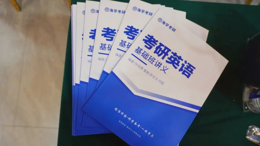 大二暑假不摆烂|7.19开营!海学暑期体验营等你来 - 内容图片 14