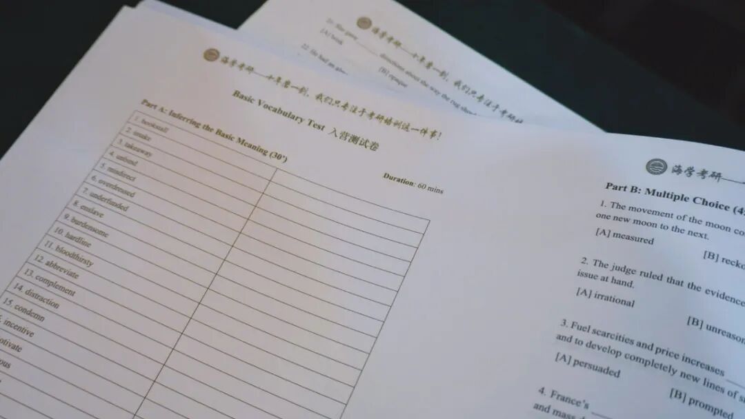 大二暑假不摆烂|7.19开营!海学暑期体验营等你来 - 内容图片 15
