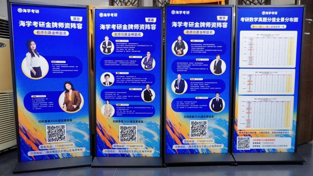 大二暑假不摆烂|7.19开营!海学暑期体验营等你来 - 内容图片 20