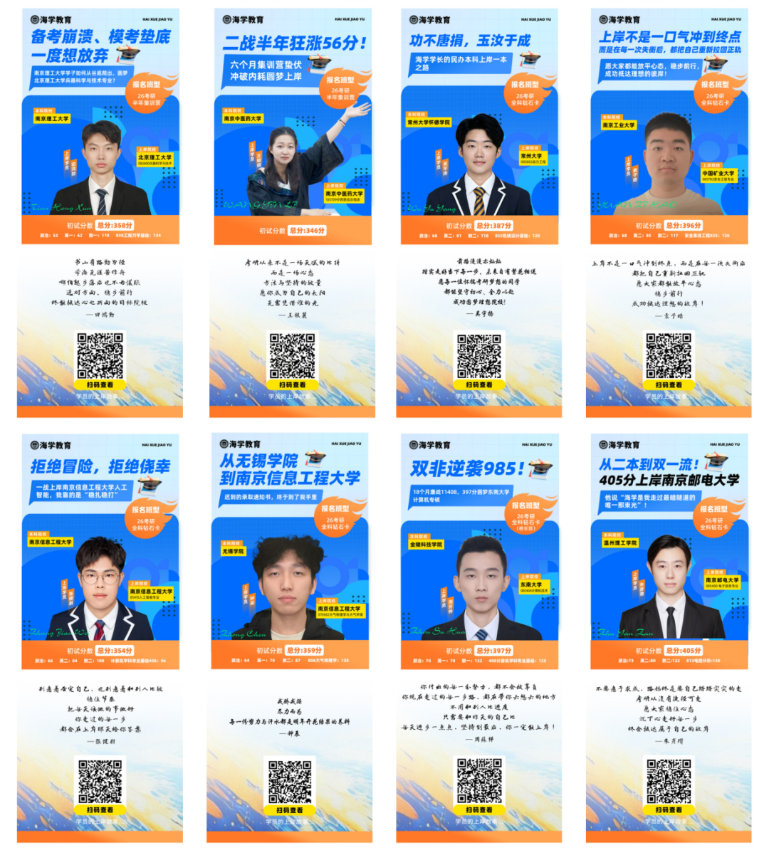 海学秋季集训营三大价值