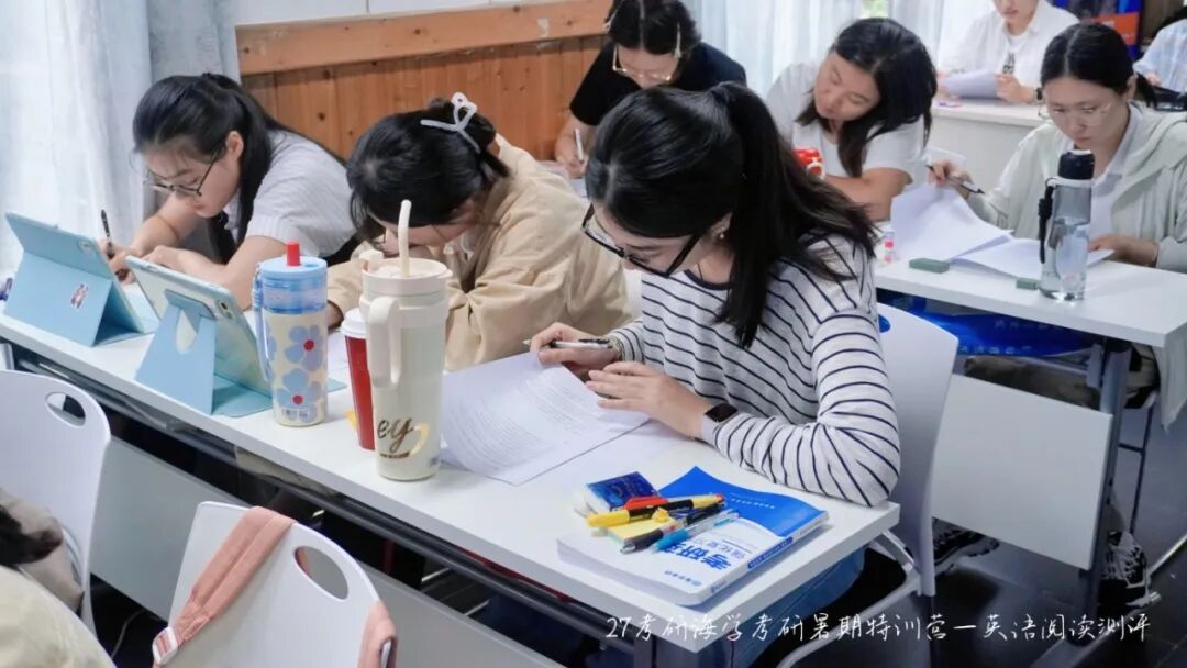 海学封闭集训营入营全科摸底诊断