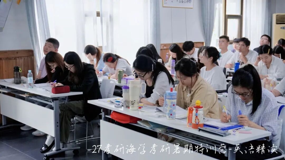 海学封闭集训营全日制课程安排