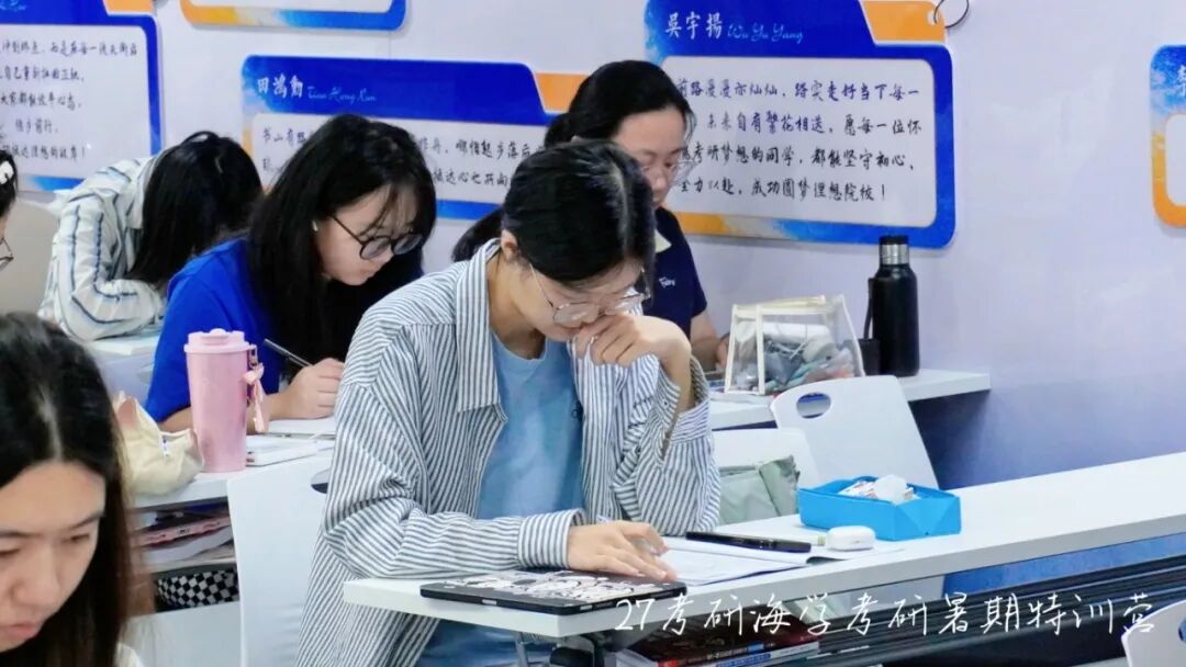 海学封闭集训营补漏提优双轨并行