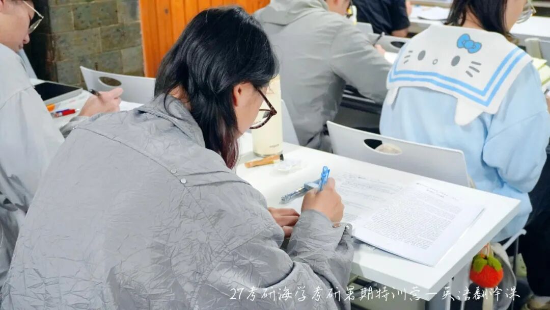 海学封闭集训营三位一体百天冲刺