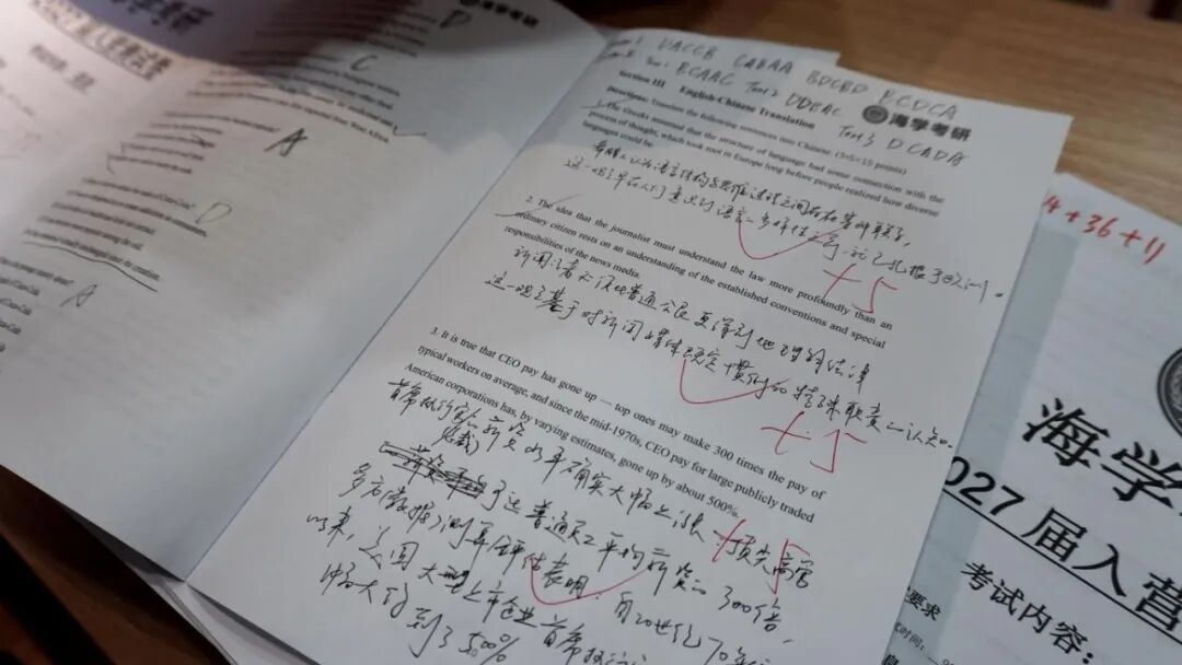 集训营入营测试