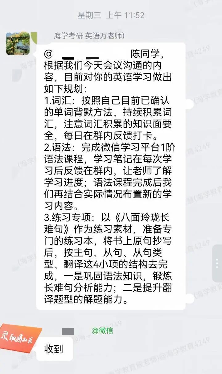 OMO线上学习