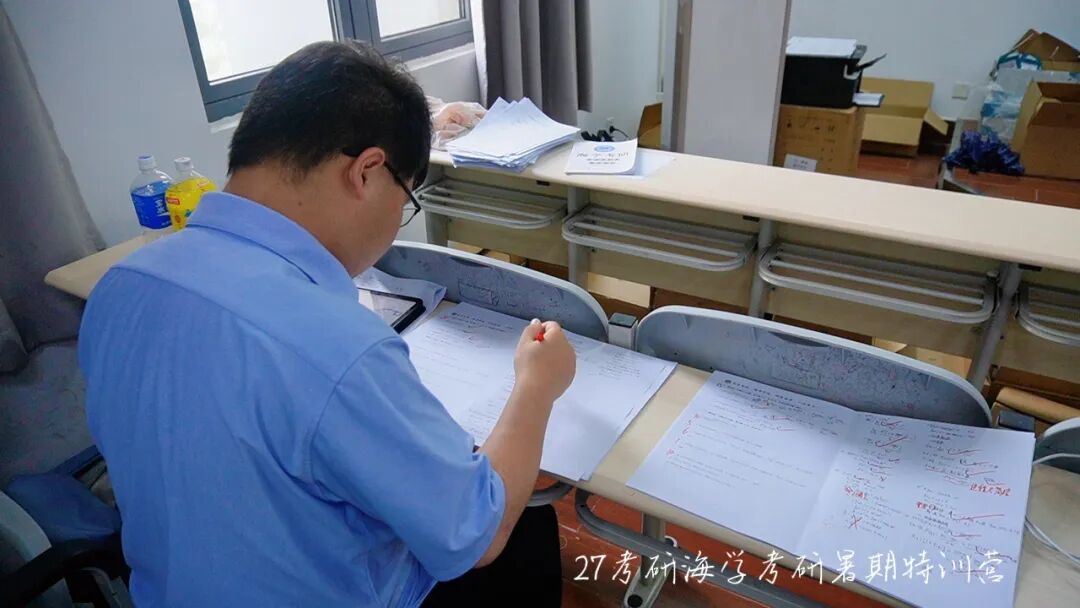 海学封闭集训营教学精准适配