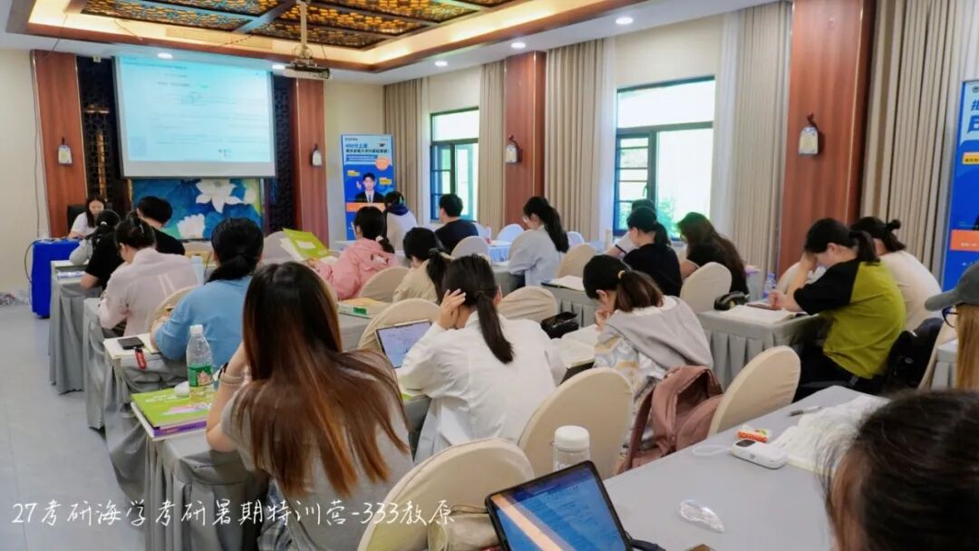 海学封闭集训营重修保障