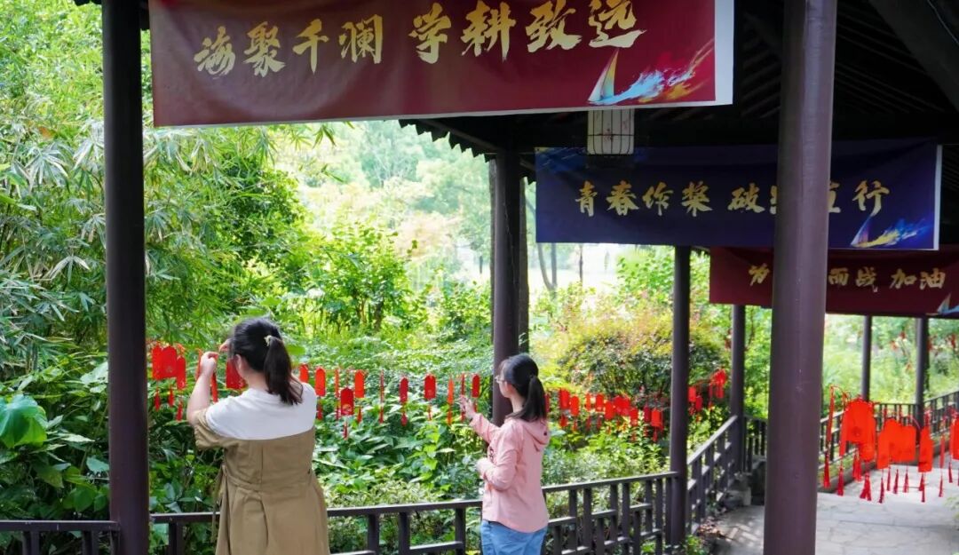 海学考研集训基地