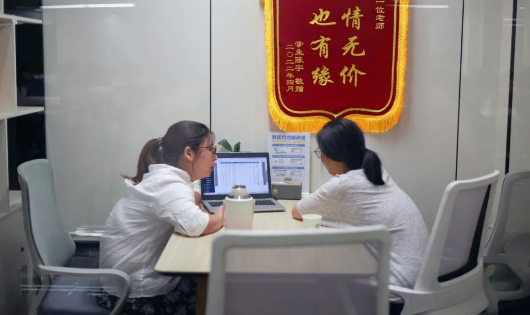 海学考研入学规划服务