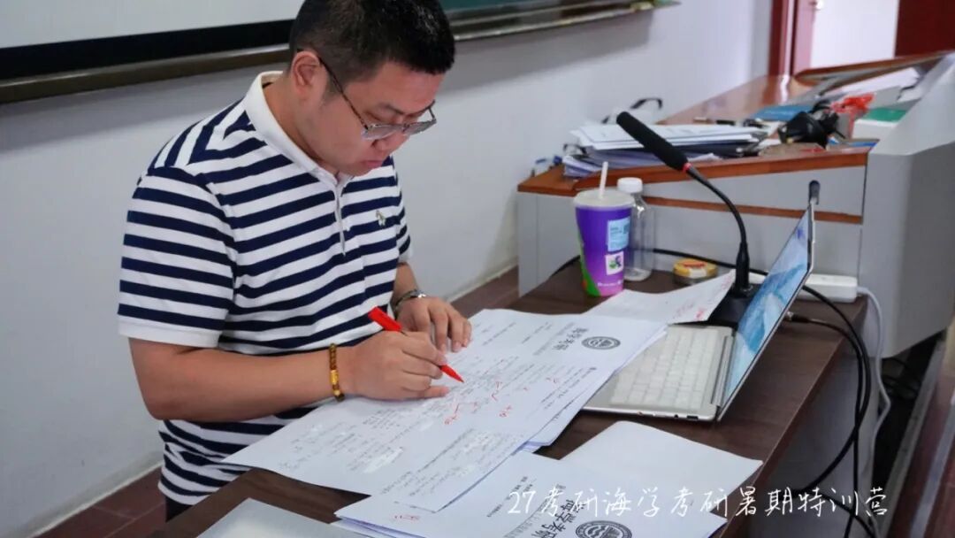海学暑期集训营课程体系