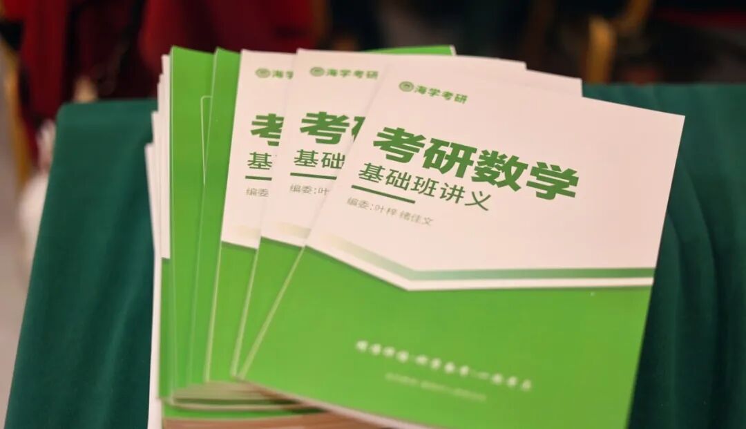 海学钻石卡全程服务体系