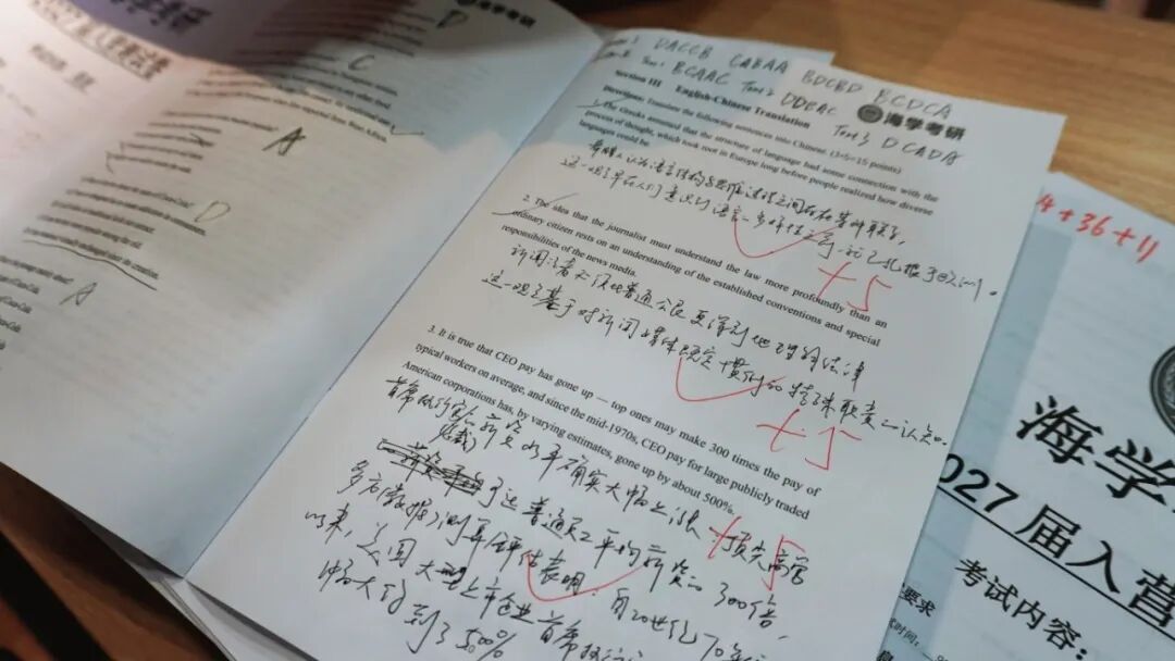 海学26暑期集训营结营:41天集训,带着结果走向下一程 - 内容图片 4