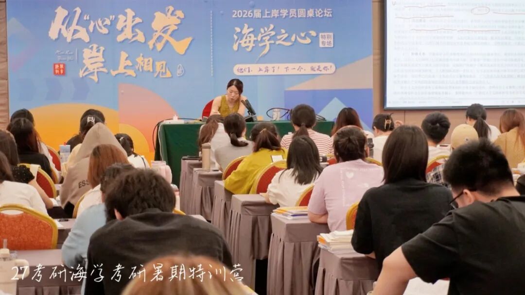 海学26暑期集训营结营:41天集训,带着结果走向下一程 - 内容图片 7