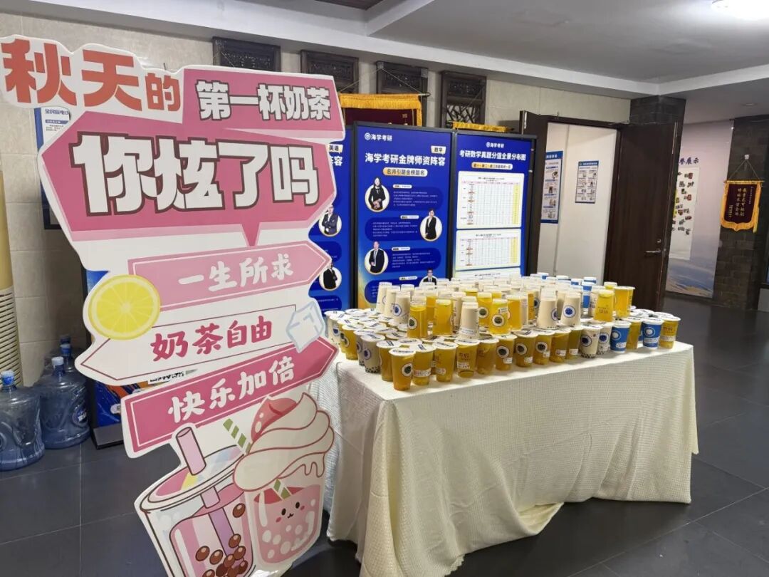 海学26暑期集训营结营:41天集训,带着结果走向下一程 - 内容图片 15