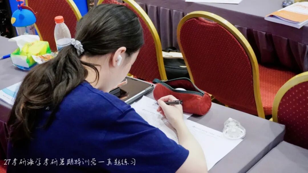 学员采访分享高数与政治提升