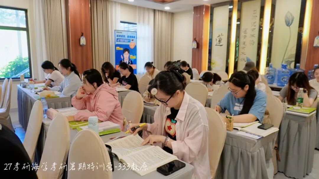 海学暑期集训营黄金强化阶段提分实绩展示
