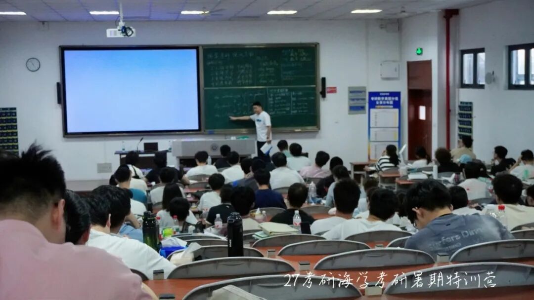 海学暑期集训营数学课堂讲解综合性大题