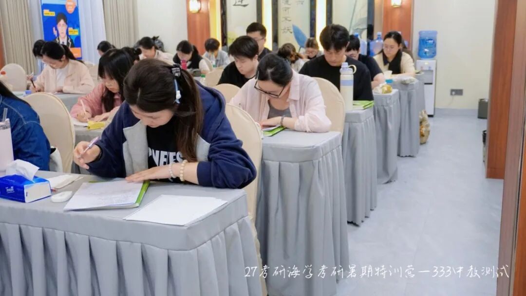 海学学员全真模拟测试现场