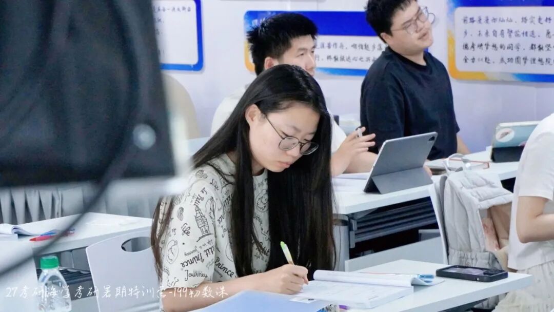 海学为每位学员定制的个性化诊断报告