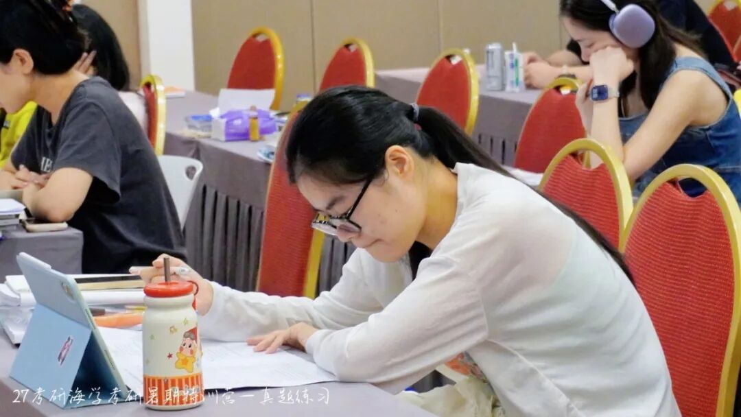 海学学员9至12月冲刺阶段复习方案
