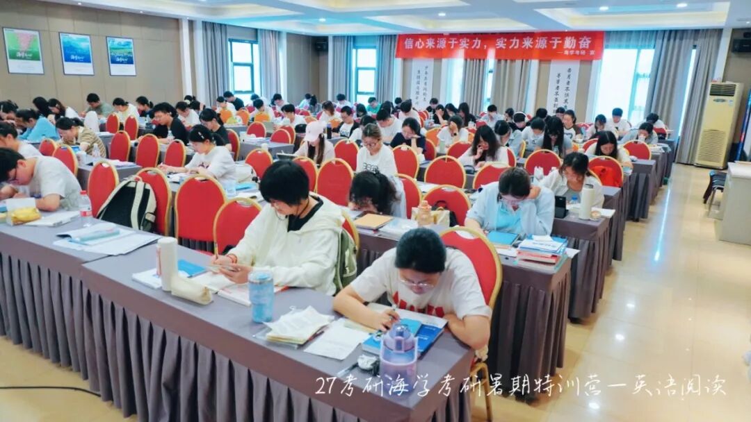 海学秋季冲刺集训营重难点专项突破