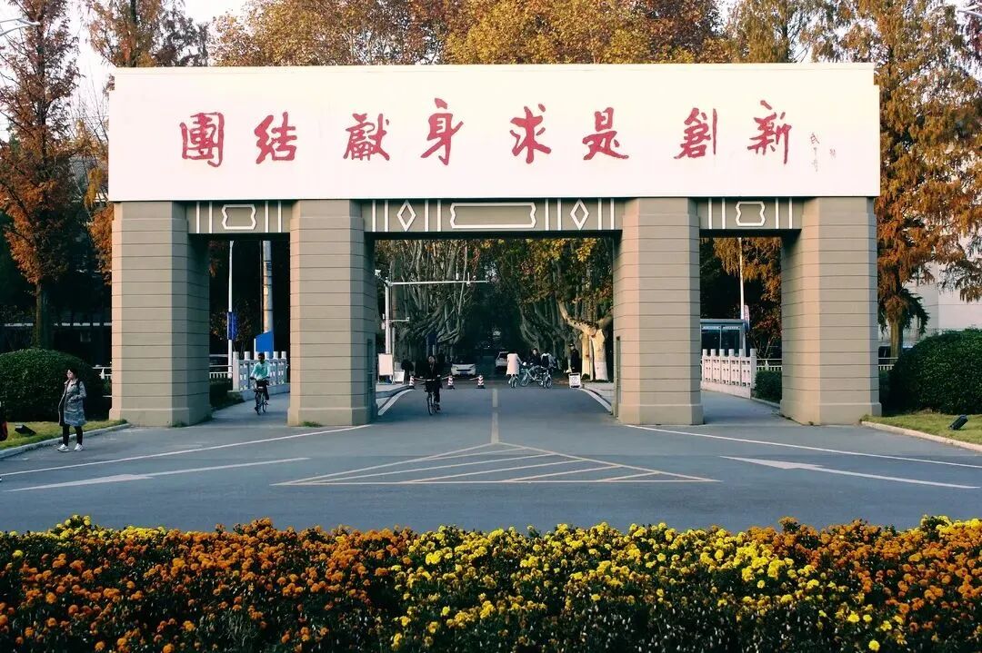 学制、学费及奖助
