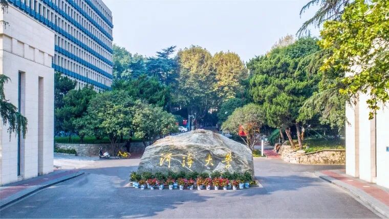 河海大学2026年硕士研究生招生简章标题