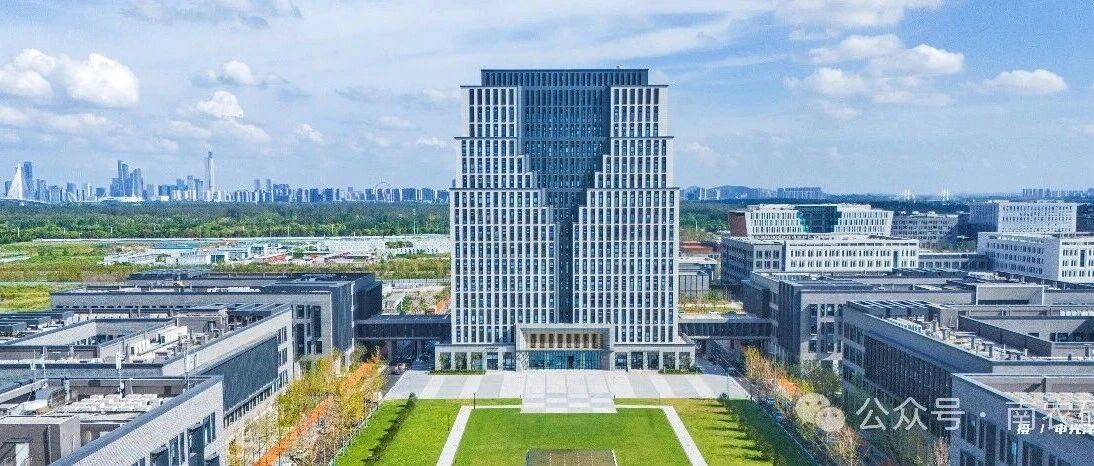 硕士 | 南京农业大学2026年硕士研究生招生章程