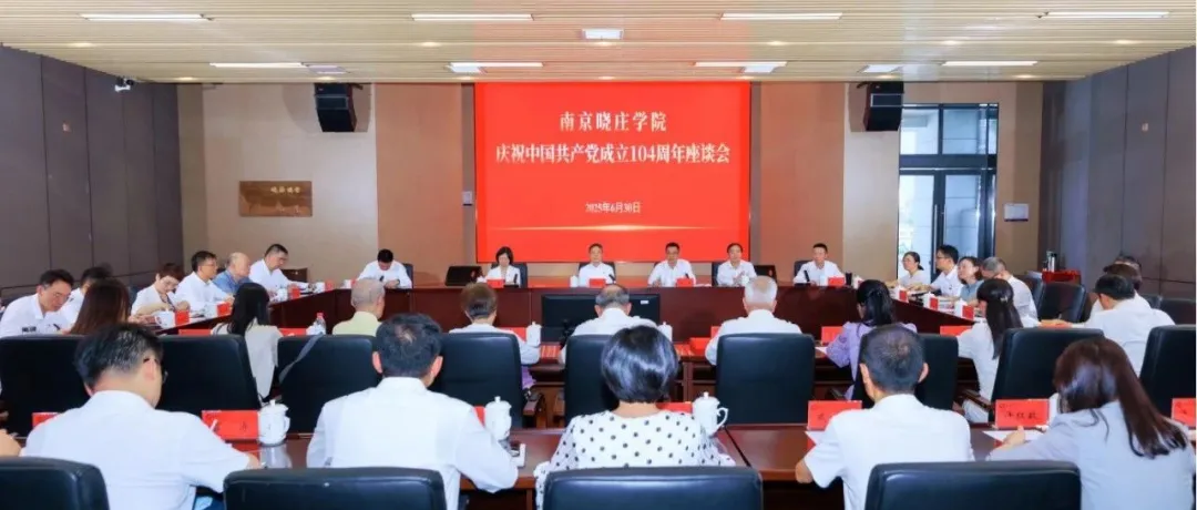 南京晓庄学院脑科学团队科研场景