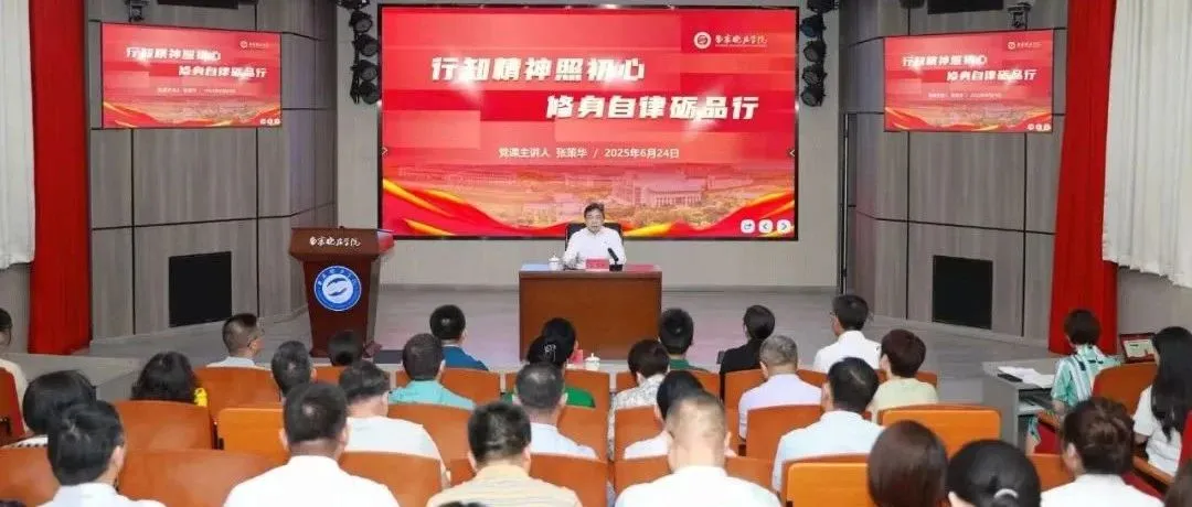 我校新增为全国师范类院校教育资源共建联盟成员单位