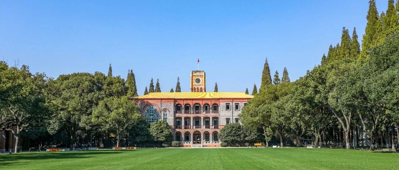 苏州大学2026年硕士研究生招生简章