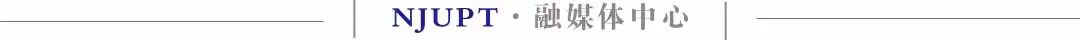 南京邮电大学2026年硕士研究生招生章程 - 内容图片 14