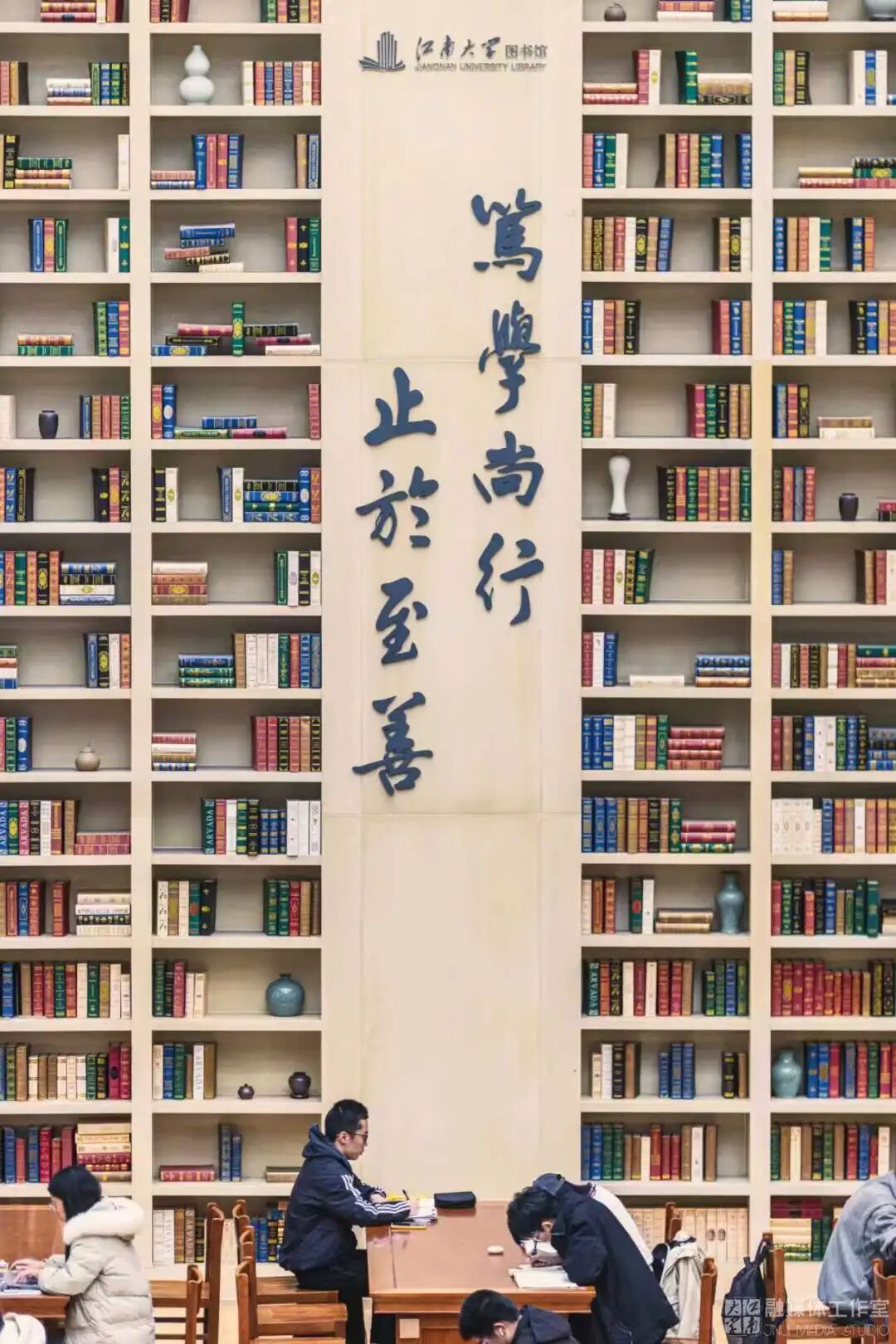 欢迎报考江南大学硕士研究生
