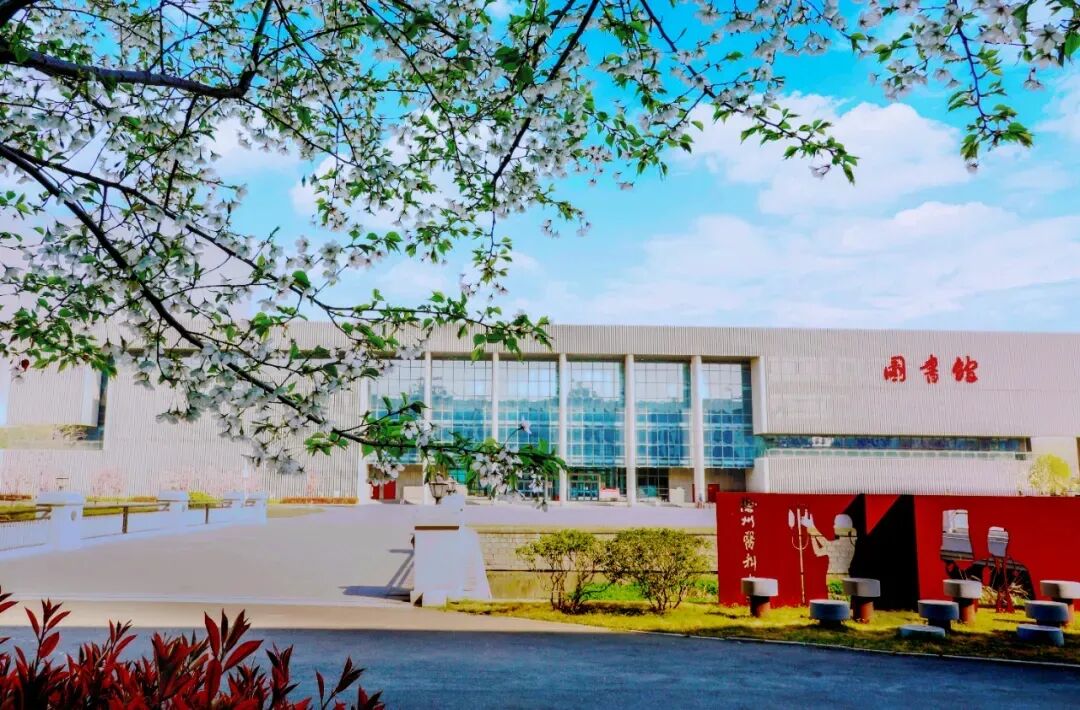 徐州医科大学2026年硕士研究生招生简章 - 内容图片 1