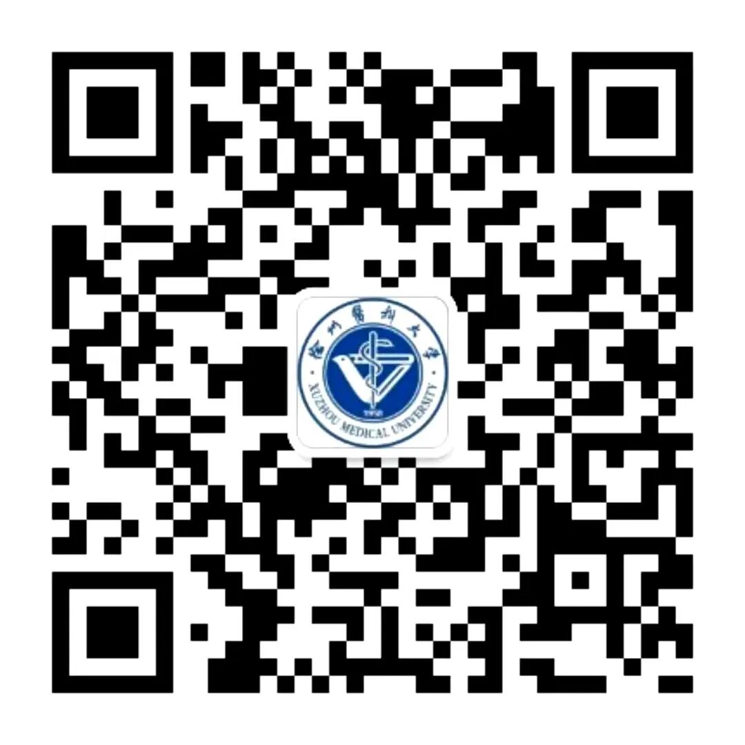 徐州医科大学研究生院微信公众号二维码