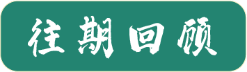 权威发布 | 扬州大学2026年硕士研究生招生简章 - 内容图片 15