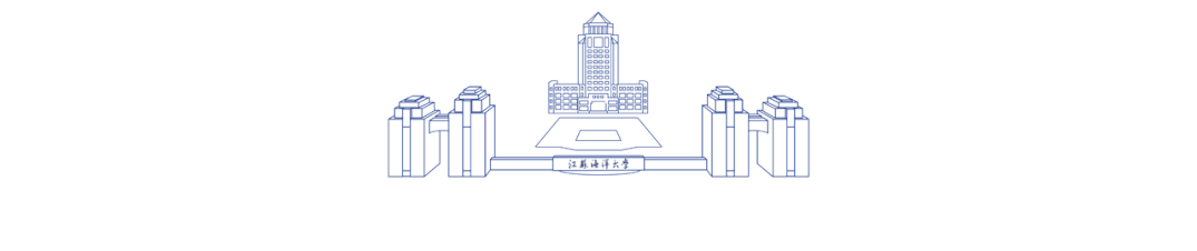 2026年江苏海洋大学硕士研究生招生章程 - 内容图片 4