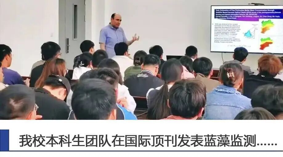 2026年江苏海洋大学硕士研究生招生章程 - 内容图片 6