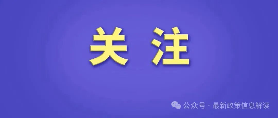 江苏科技大学2026年硕士研究生招生章程 - 内容图片 1