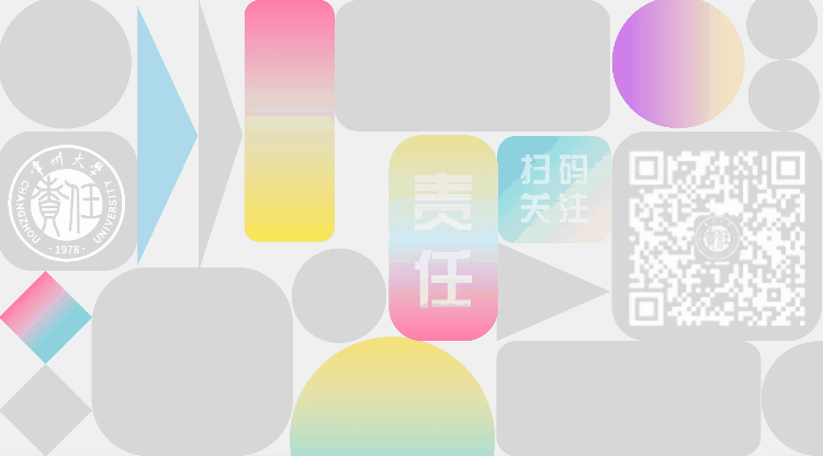 欢迎报考 | 常州大学2026年硕士研究生招生简章 - 内容图片 16