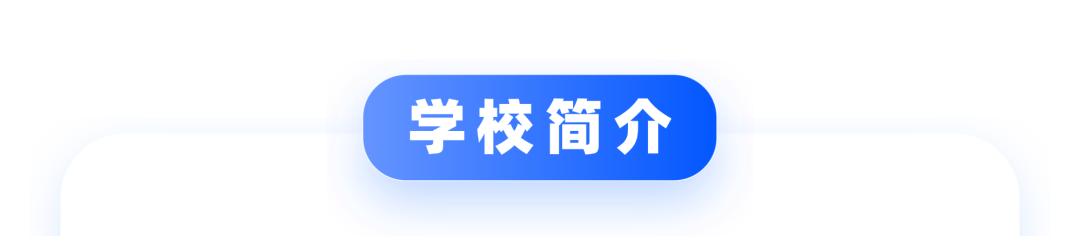 徐州工程学院校园风貌