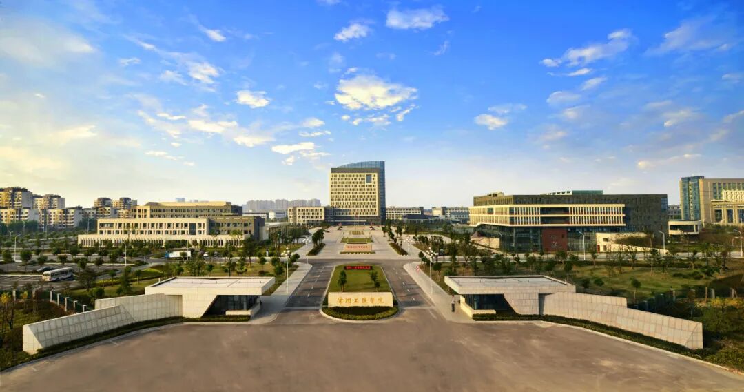 徐州工程学院师资与科研平台介绍
