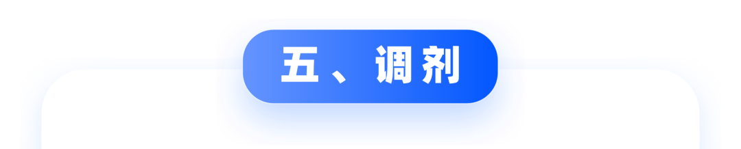 调剂工作要求与程序