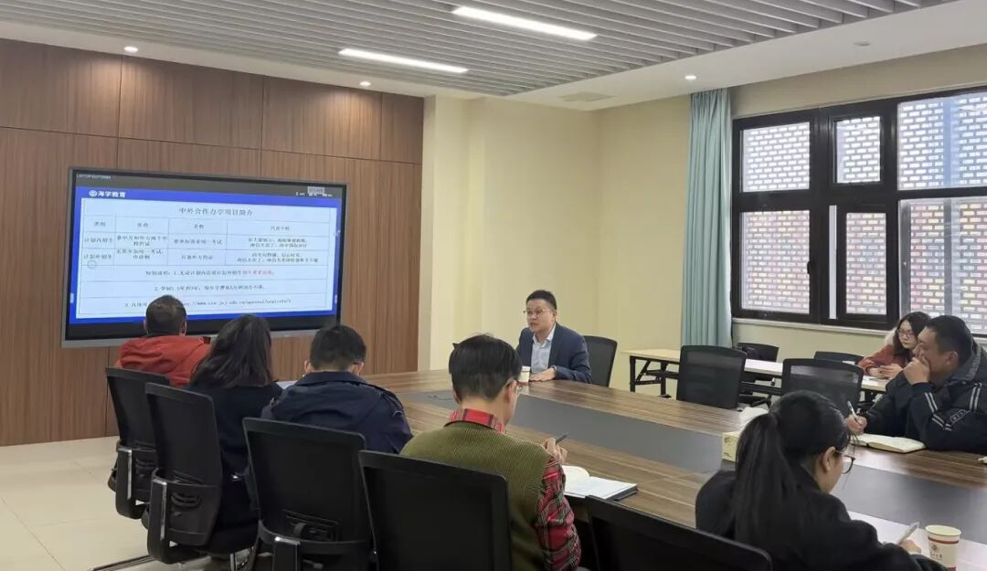 中外合办硕士板块介绍